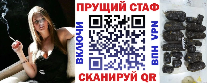 Где купить наркоту Нижний Ломов БУТИРАТ  Мефедрон  ГАШИШ  Конопля  COCAIN 