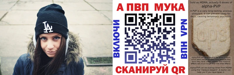 Альфа ПВП Соль Нижний Ломов