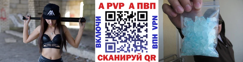 Alpha-PVP СК  купить наркотик  Нижний Ломов 