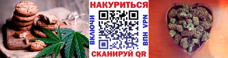 купить  цена  Нижний Ломов  Cannafood конопля 
