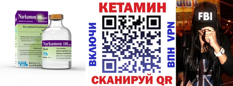 Кетамин ketamine  площадка наркотические препараты  Нижний Ломов  где купить наркоту 