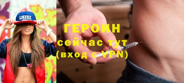 кокаин Балабаново