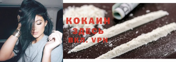кокаин Балабаново