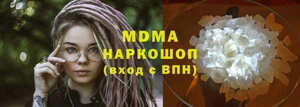 гашик Струнино