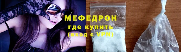 кокаин Балабаново