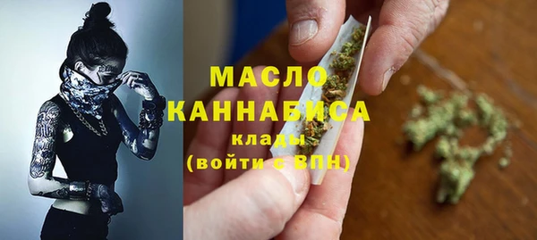 мефедрон Балахна