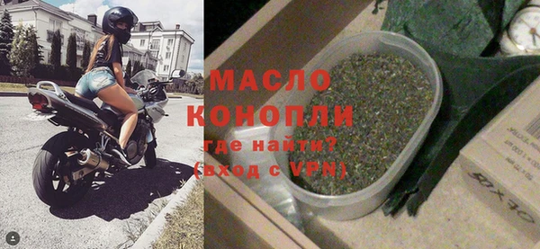 тгк Строитель