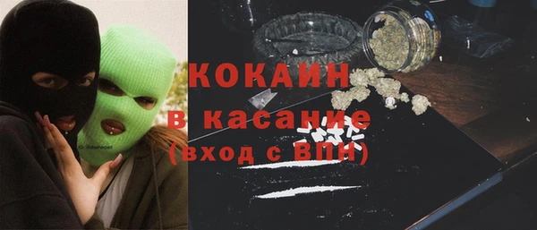 кокаин Балабаново