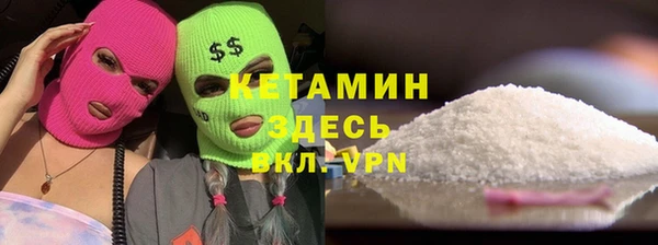 мефедрон Балахна