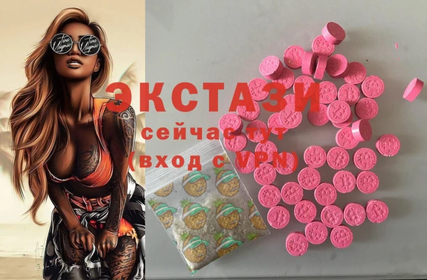 кокаин Балабаново