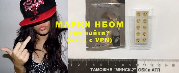 мефедрон Балахна