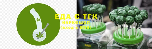 кокаин Балабаново