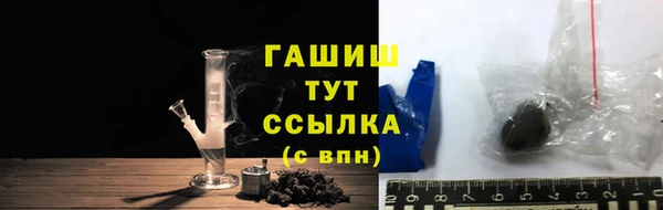 кокаин Балабаново
