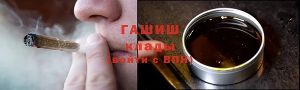 мефедрон Балахна