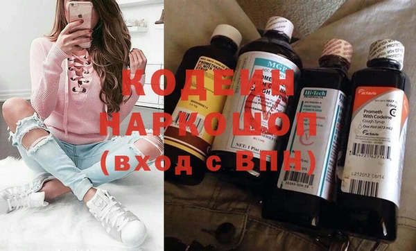 кокаин Балабаново