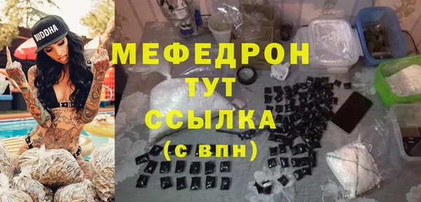 мефедрон Балахна