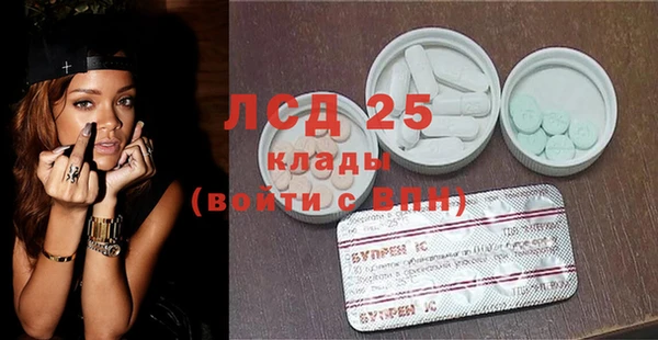 кокаин Балабаново