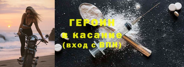 дурь Ступино