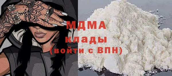 кокаин Балабаново