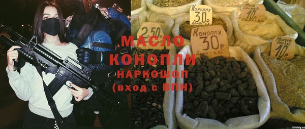 мефедрон Балахна