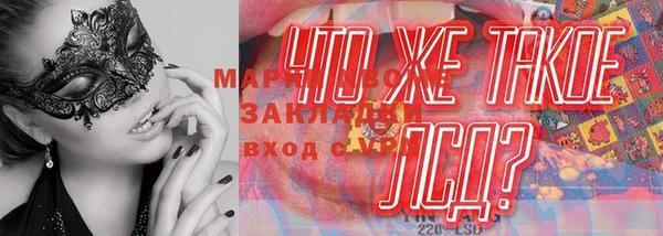 кокаин Балабаново