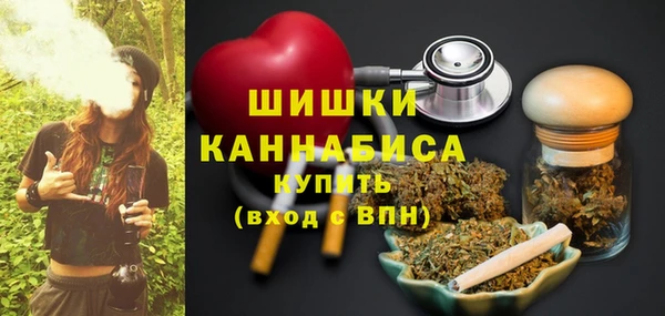 мефедрон Балахна