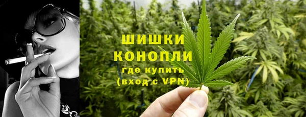 мефедрон Балахна