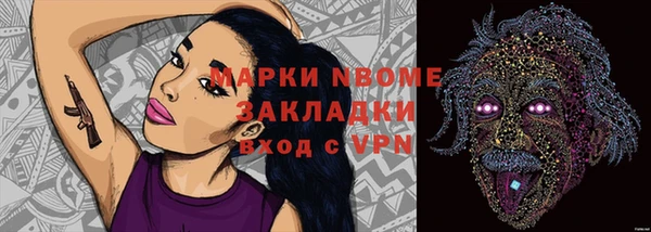 кокаин Балабаново