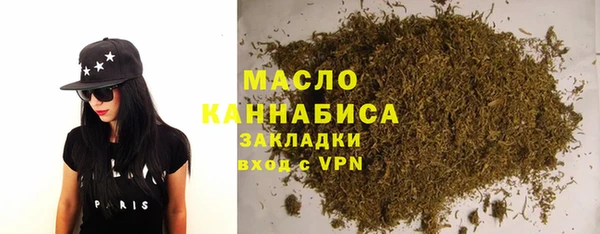 мефедрон Балахна