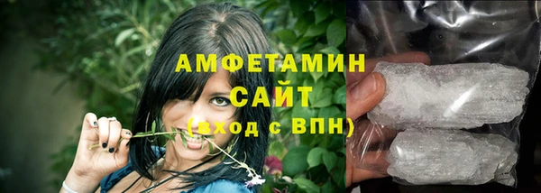 мефедрон Балахна