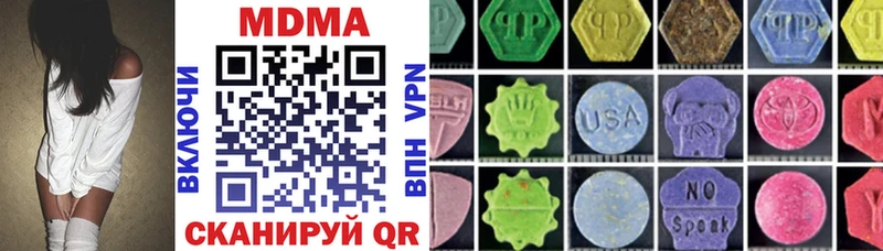 МДМА VHQ  blacksprut зеркало  Нижний Ломов 