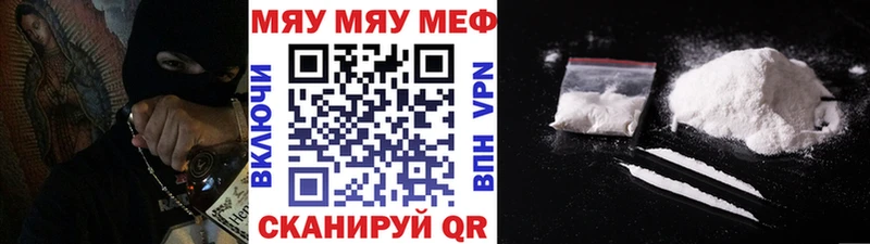 Меф кристаллы  сколько стоит  Нижний Ломов 