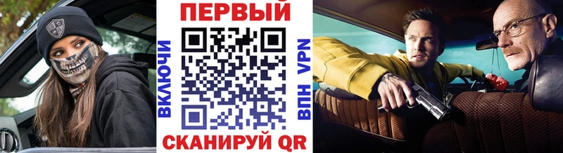 Первитин витя продажа наркотиков маркетплейс Telegram Нижний Ломов
